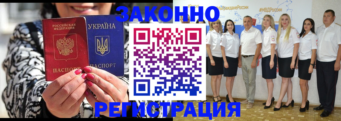 прописка поиск в Болотном