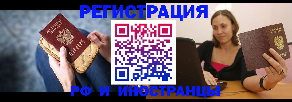 форма 3 в Болотном